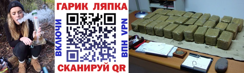 это формула  Бокситогорск  Гашиш убойный 