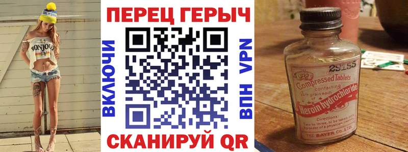 Героин Афган  Бокситогорск 