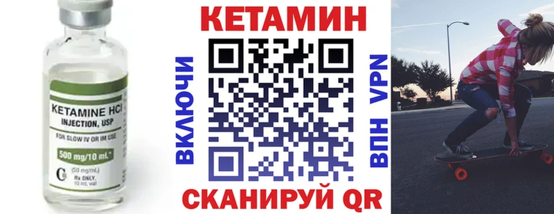 КЕТАМИН ketamine  продажа наркотиков  маркетплейс как зайти  Бокситогорск 
