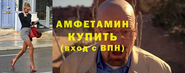 мяу мяу мука Аркадак
