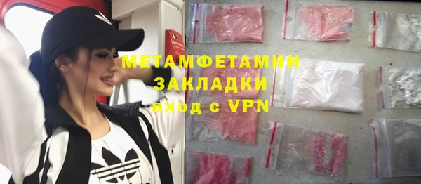 меф Балабаново