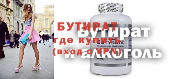 меф Балабаново