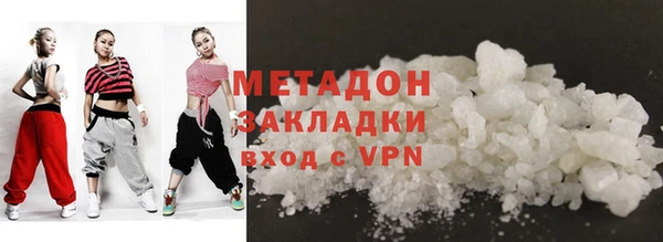Альфа ПВП Балахна