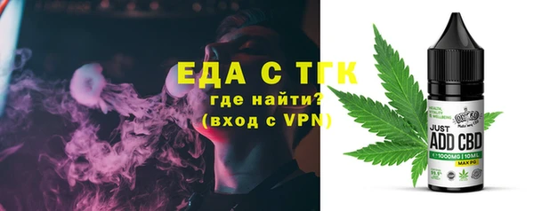 мескалин Армянск