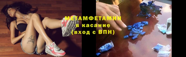 Альфа ПВП Балахна