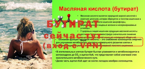 Альфа ПВП Балахна