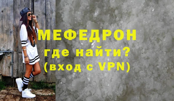 мескалин Армянск