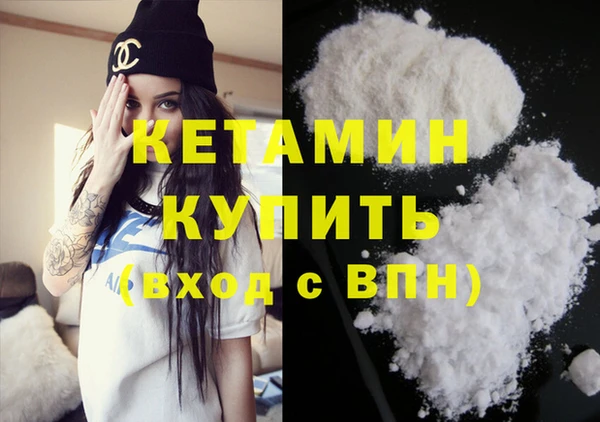 Альфа ПВП Балахна