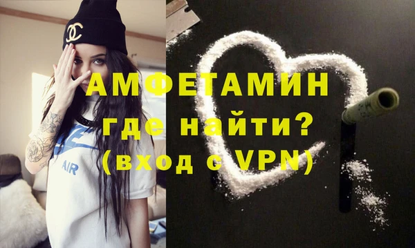Альфа ПВП Балахна