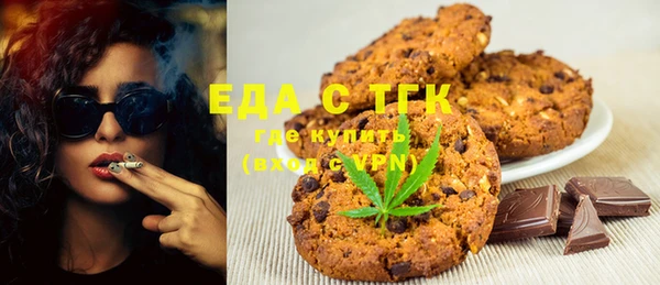 мяу мяу мука Аркадак