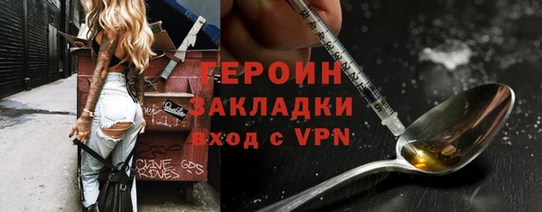 мескалин Армянск