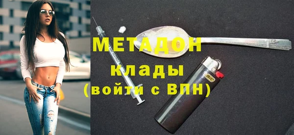 мет Арсеньев