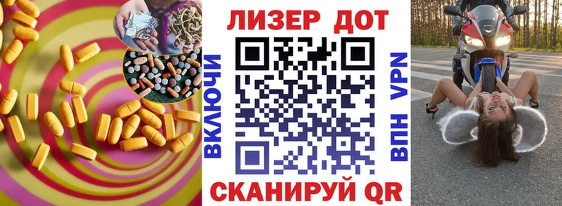 ссылка на мегу ссылка купить Бокситогорск Лсд 25 экстази кислота