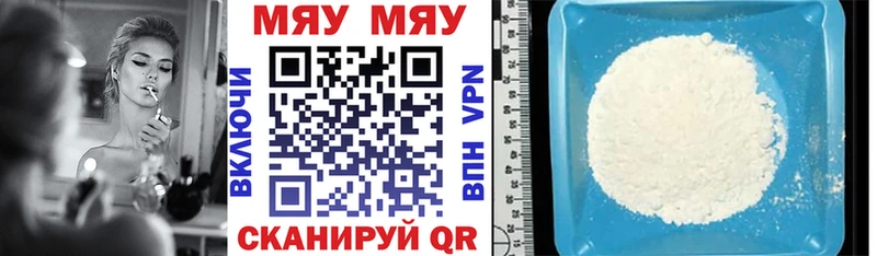закладка  Бокситогорск  МЕГА как войти  МЕФ мяу мяу 