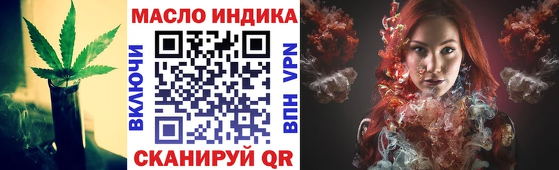 это официальный сайт OMG сайт Бокситогорск ТГК жижа