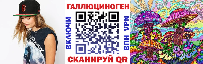 сколько стоит  Бокситогорск  Псилоцибиновые грибы ЛСД 